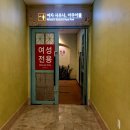 오션사우나 이미지