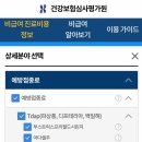 참사랑의원 | 주말에도 하는 임산부 백일해주사 김해 외동 참사랑의원