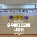 맑은물사업소 3 이미지