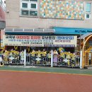 데이파크