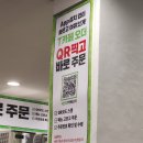 트레이더스 홀세일클럽 비산점 | 대구 대형마트[트레이더스 홀세일 클럽 비산점] 초보운전 주차장 경사로 코스 도전! 혜자 푸드코트 메뉴...