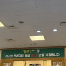 용평리조트 골프클럽 | (강원도/평창) 한우 1++ No.9 인생맛집 알펜시아 “대관령한우촌” 강력추천