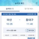 안지랑곱창골목 이미지