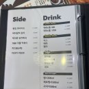 도담찜닭 포항북구점, 아라치 장성창포점 | 포항 아라치치킨 장성창포점 오픈이벤트 화요일까지