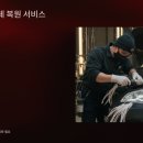 1급마스타자동차공업사 이미지