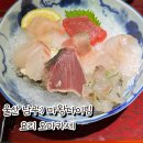 세이브존테이트 | 울산 남구:) 마왕 다이닝. 일본 요리 오마카세 저녁 데이트 솔직후기