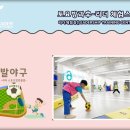 효성태권도스쿨 이미지