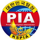 탐정행정사무소 이미지