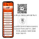 연산롯데캐슬골드포레 입구 횡단보도 | [아직도 없는건 쫌..] 아파트에서 사용하는 카트 (e편한세상 동탄 파크아너스 - 알파 130L)