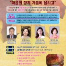 GPTI도형심리와 색채심리 특강 (10월) 이미지