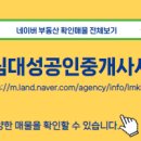 어울림친구공인중개사사무소 이미지