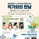 북내작은도서관 이미지