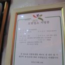 지리산(광주) 이미지