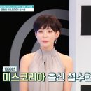 설수현 카카오 검색결과