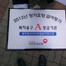 (A+)시니어 복지용구 이미지