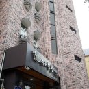 막내아들한의원 이미지