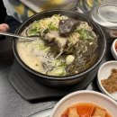 양평해장국 이미지