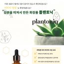 플랜100 이미지