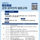 한림인력