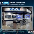 WAYS | [WAYS1 News] 월드시티테크 엑스포 후기
