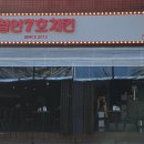 철인7호사상점