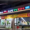 가마 교차로 1 네이버블로그