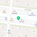 내안에 S PT GYM 이미지
