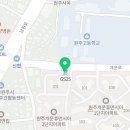 지에스(GS)원주고점 이미지