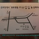 밥상마루 이미지
