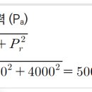 피상전력 문제 및 해설 - 소방설비기사 전기 이미지