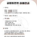 대신팩토리 이미지