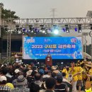 해변콘서트 전북중앙신문