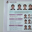 남구청 1층 종합민원실 이미지