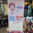 명품한우명가정육식당 | 강원생활도민증 제휴처 안내 / 횡성 한우 / 명가명품 횡성 한우프라자 / 정육 식당