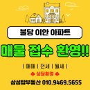 불당타임부동산공인중개사사무소 | 불당동 불당이안아파트 74A 타입 실내 사진