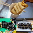 수연먹거리 네이버블로그