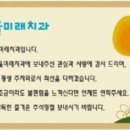 서울미래치과의원 이미지