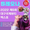 뷰티S