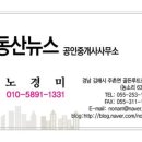 골든루트주유소 이미지