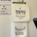 무진장돼지국밥 - 김해시 | 무진장돼지국밥