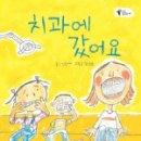 한솔치과 이미지