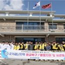 우석대학교 부속한방병원