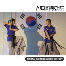 해동검도제일도장(2층) | 순천신대지구 초등학생들 모여라~ 신대해동검도 2025 2학기 응원 이벤트 에어바운스 &amp; 뽑기대잔치