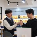 아이데코