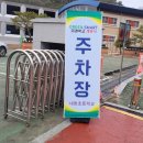 내동초등학교 이미지