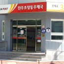 진주실내체육관 수영장 이미지