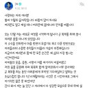 여기야아미 231122 위버스 통합달글 이미지