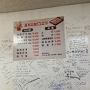 종점생고기 - 청주시 상당구 수영로218번길 2 | [경남 진주시] 종점김해뒷고기 진주 현지인 하대동 뒷고기 고깃집 맛집 추천 내돈내산 솔직후기