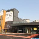 셀핑 기흥점 | 기흥 한국민속촌 맛집, 구이고 화덕생선구이