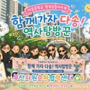 다송중학교 네이버블로그